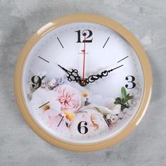 Часы настенные Цветы d=22 см, плавный ход Рубин