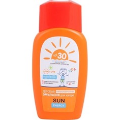 Детская гипоаллергенная эмульсия для загара Sun Energy 2022 Kids spf 30 150 мл