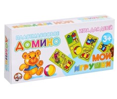 Домино Десятое Королевство Мои игрушки 2821422