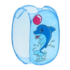 Корзина для игрушек «Весело играем» с ручками, 35х35х55 см Школа талантов