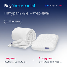 Сет мини buyson BuyNature (комплект подушка 40х60 + одеяло 140х205)