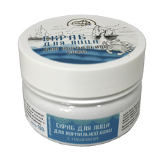 Скраб для лица для нормальной кожи Крымская мастерская натурально косметики Скифия