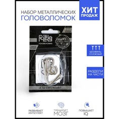 Головоломка «Умные гвозди» № 13 Puzzle