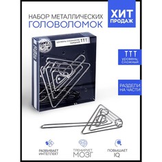 Головоломка «Раздели на части» №14 Puzzle