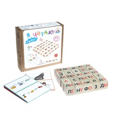 Обучающий набор Я читаю Краснокамская игрушка