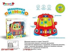 Пианино 0337E-ZYE Умный Я в кор. Zhorya