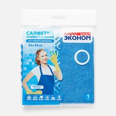 Салфетка Эконом Smart универсальная микрофибра 30 х 30 см в ассортименте