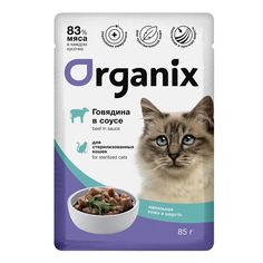 Влажный корм для кошек ORGANIX ИДЕАЛЬНАЯ КОЖА И ШЕРСТЬ говядина, для стерилизованных, 85г