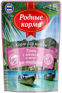 Влажный корм для кошек РОДНЫЕ КОРМА ЗАМОРСКИЕ с тунцом и лососем в желе по-тайски, 70г