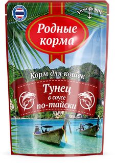 Влажный корм для кошек РОДНЫЕ КОРМА ЗАМОРСКИЕ с тунцом в соусе по-тайски, 70г