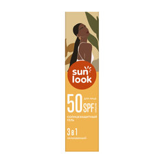 Гель для лица SUN LOOK 3 в 1 солнцезащитный 50 мл