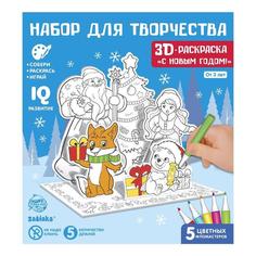 3D-Раскраска Дед Мороз и Снегурочка No Brand