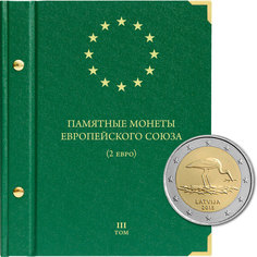 Альбом для памятных монет Европейского союза номиналом 2 евро. Том 3. 2015-2018 г.г. No Brand