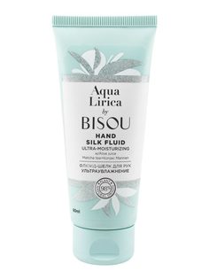 Флюид-шелк Bisou для рук Ультраувлажнение 60 мл 2 шт