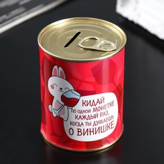 Копилка-банка металл За деньги нельзя купить счастье No Brand