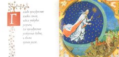Книга Притчи Соломона Рипол Классик