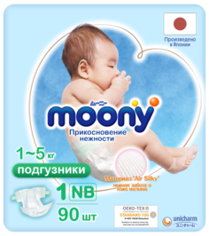 Подгузники одноразовые MOONY 0-5 кг NB 90 шт
