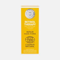 Маска-пюре для лица Planeta Organica восстанавливающая мBio Retinol Therapy, 50 мл