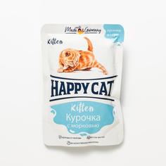 Влажный корм для кошек Happy Cat, курица, 1шт по 100г