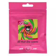 Патчи Holly All that She Wants тканевые для глаз с гиалуроновой кислотой и экстракто