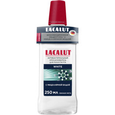 Ополаскиватель Lacalut white c мицеллярной водой 250 мл