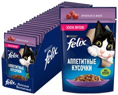 Влажный корм для кошек FELIX Аппетитные кусочки, ягненок, 26шт по 75г