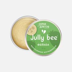 Скраб для губ Jully Bee сахарный, Фейхоа, 30 г