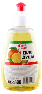 Гель для душа То, что надо! Цитрусовый микс 250 мл