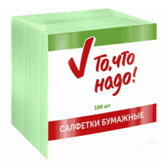 Салфетки То, что надо! бумажные цветные 24 х 24 см 100 шт