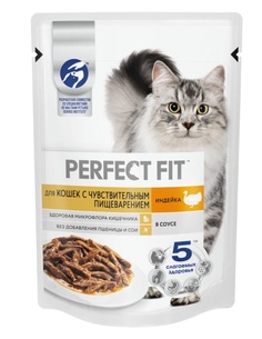 Влажный корм для кошек Perfect Fit, с чувствительным пищеварением, с индейкой в соусе, 75г