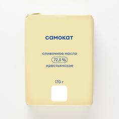 Масло Самокат Крестьянское сладко-сливочное, несолёное, 72,5%, 170 г