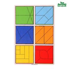 Развивающая игрушка Лесная мастерская Сложи квадрат, 3 уровень, легкий 7059364