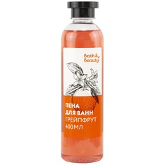 Пена для ванны Bath & Beauty Грейпфрут 400ml 11-651