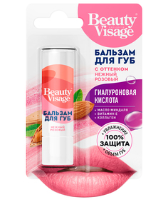 Бальзам для губ Fito косметик Beauty Visage нежный розовый, 3,6 г