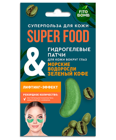 Патчи Fito косметик Superfood Морские водоросли & зелёный кофе, гидрогелевые, 1 пара