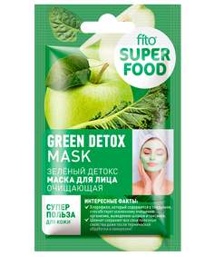 Маска для лица Fito косметик Superfood очищающая, зелёный детокс, 10 мл