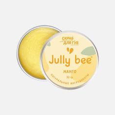 Скраб для губ Jully Bee сахарный, манго, 30 г