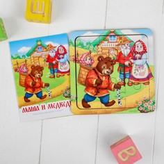 Пазл со сказкой "Маша и медведь" No Brand