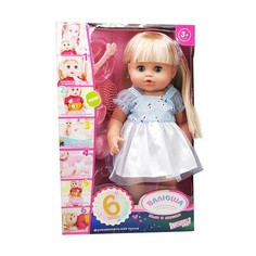 Кукла-пупс Shantou Валюша, русская озвучка, пьет, писает, с аксессуарами