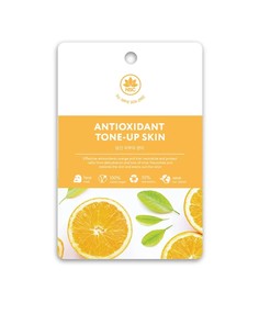 Маска для лица Name Skin Care тканевая, антиоксидантная, тонус кожи