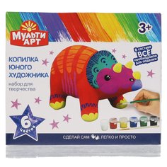 MultiArt Копилка для росписи, Дино, в коробке