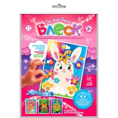 Аппликация из мягкого полимера Волшебный блеск. Солнечный зайчик Фантазер