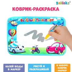 Раскраска коврик «Весёлый транспорт», рисуем водой, с маркером No Brand