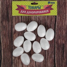 Фигурка для поделок и декорирования «Яйцо» (набор 12 шт), размер 1 шт: 2,5×4 см No Brand