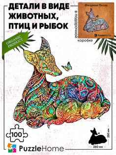 Пазл деревянный фигурный объемный, олененок разноцв. 100 эл, PuzzleHome в подароч. коробке