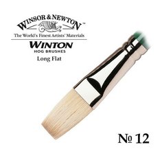 Кисть W&N Winton для масляных красок, щетина, удлиненная выставка, плоская, размер №12 Winsor&Newton