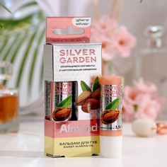 Бальзам для губ "Миндаль" SILVER GARDEN, 3,5г Festiva