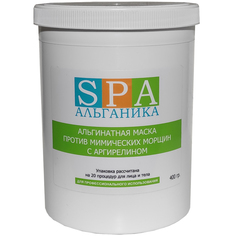 Альгинатная маска с аргирелином против мимических морщин - 400 гр No Brand