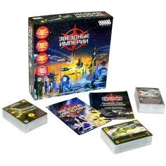 Настольная игра Звездные империи Подарочное издание Hobby World