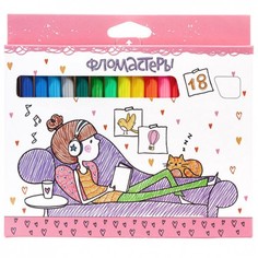 Фломастеры. Hatber. 18 цветов. Переменка